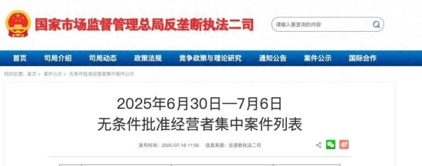 天盈配资 大窑，“卖了”？
