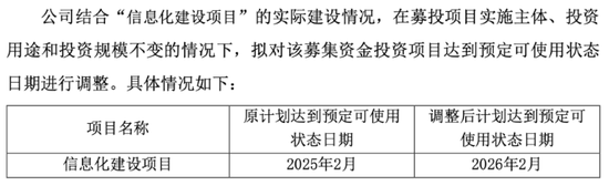 兴盛网 公牛集团：中报营利双降，两大主业集体遇冷