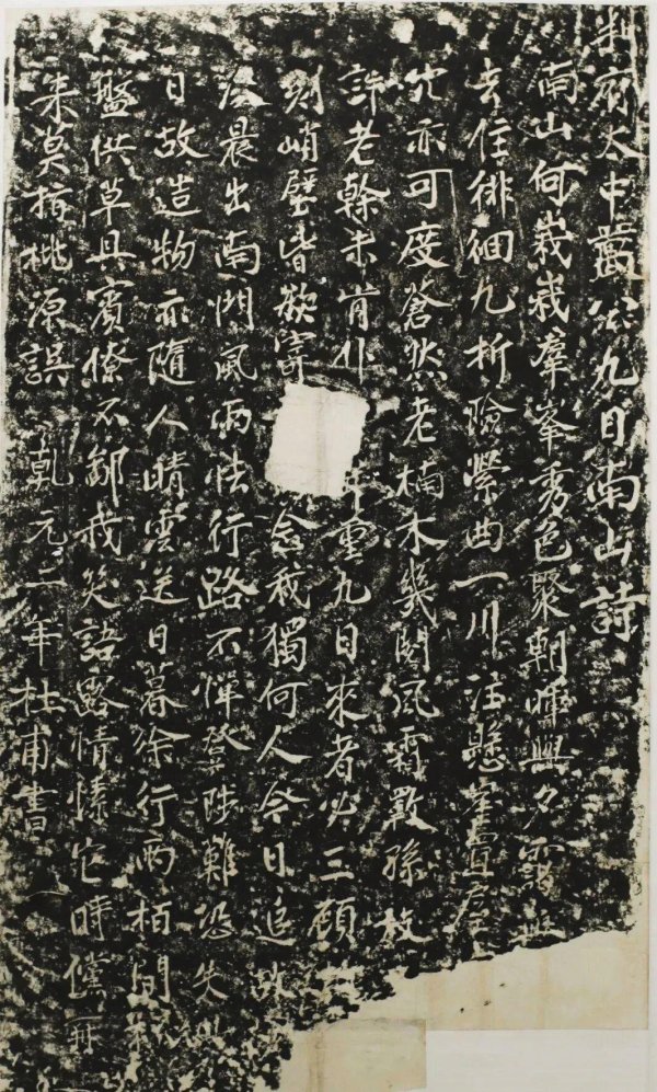 融合配资 李祥林：论杜甫的书法美学思想